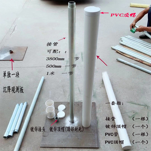 惠州沉降板施工案例